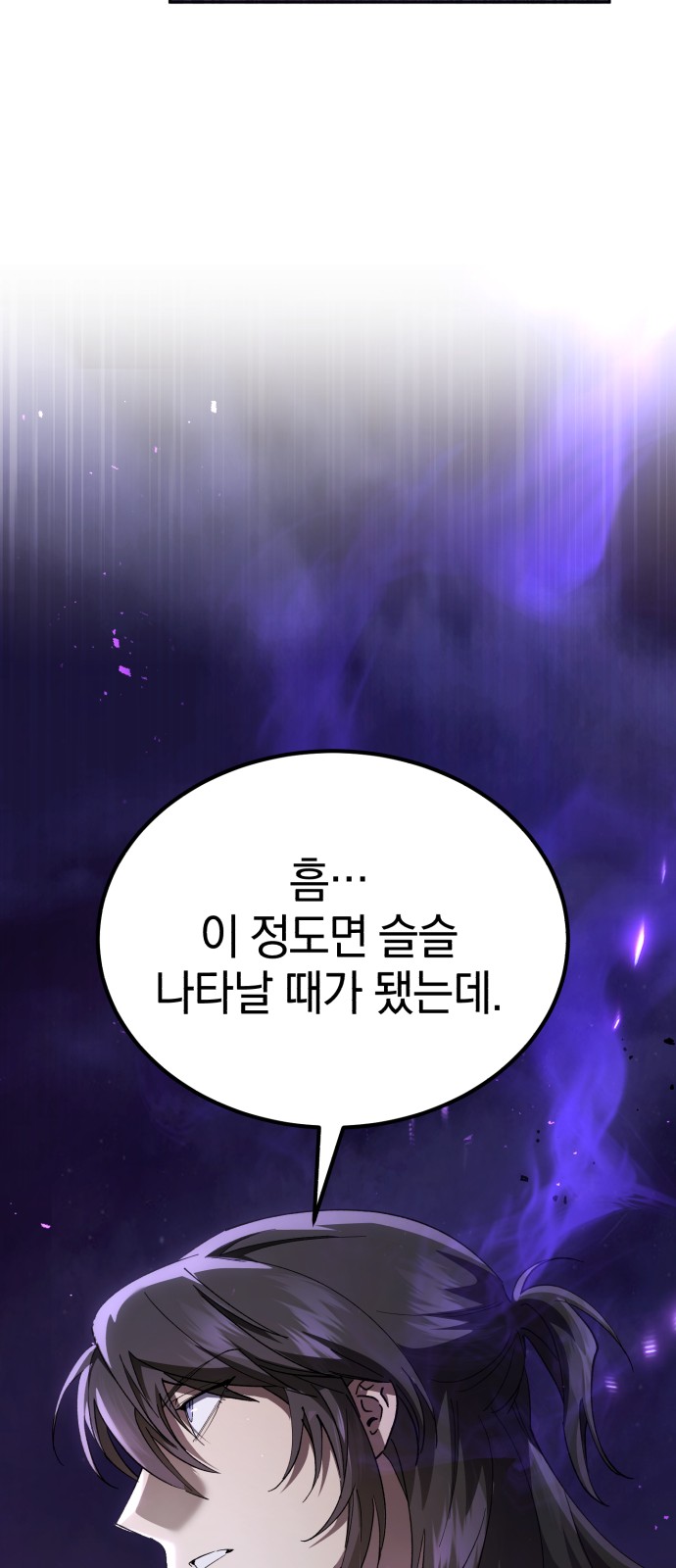 90 페이지