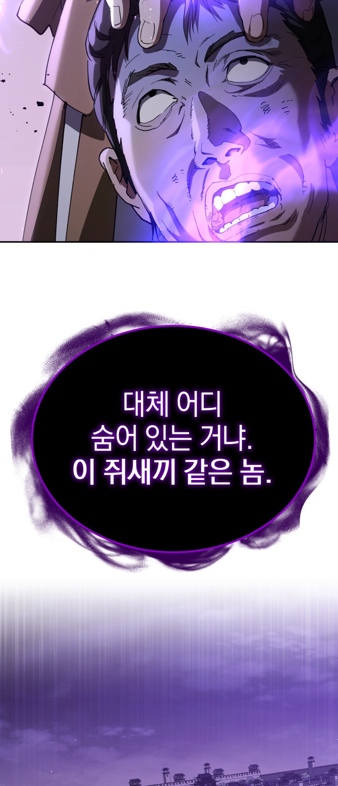 92 페이지