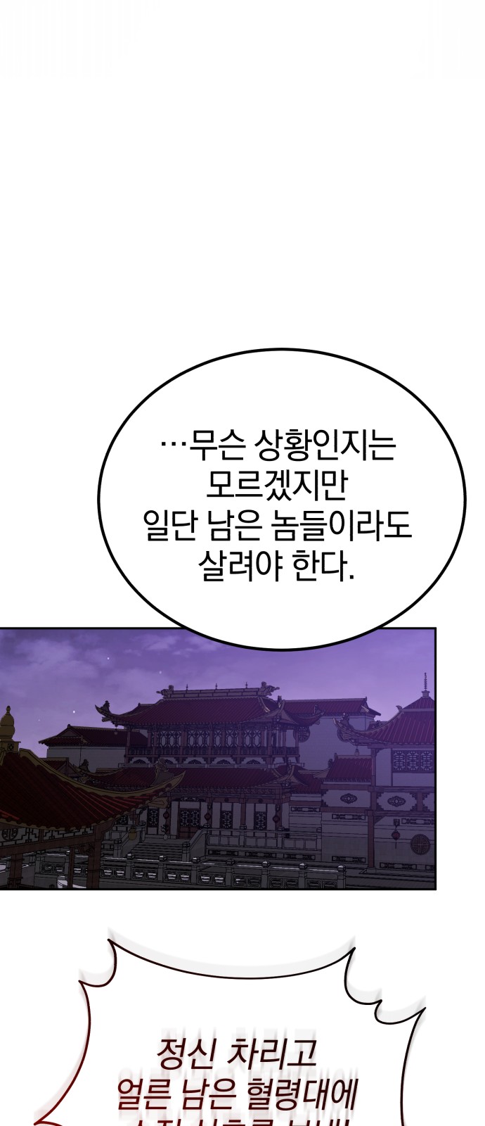 94 페이지