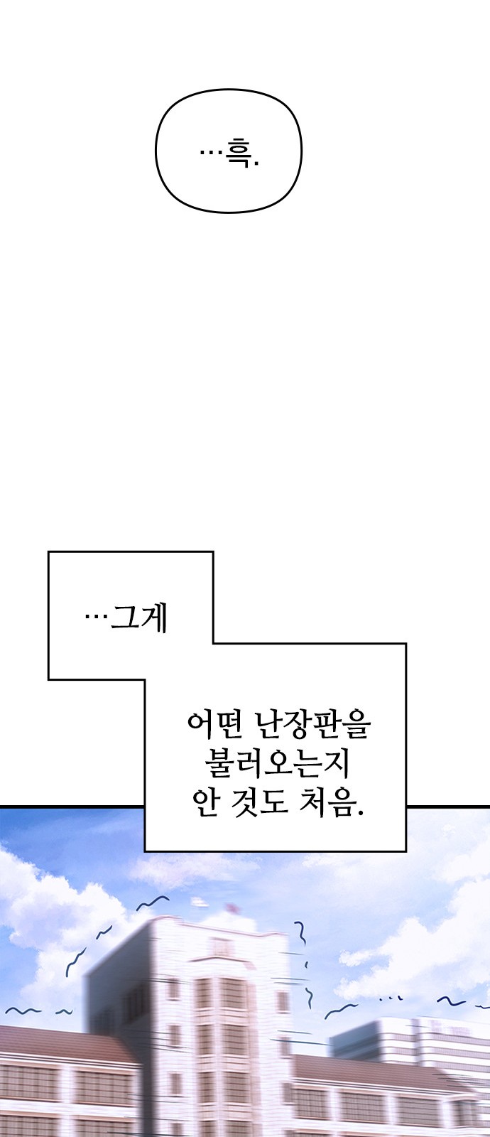 101 페이지