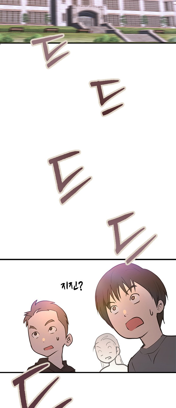 102 페이지