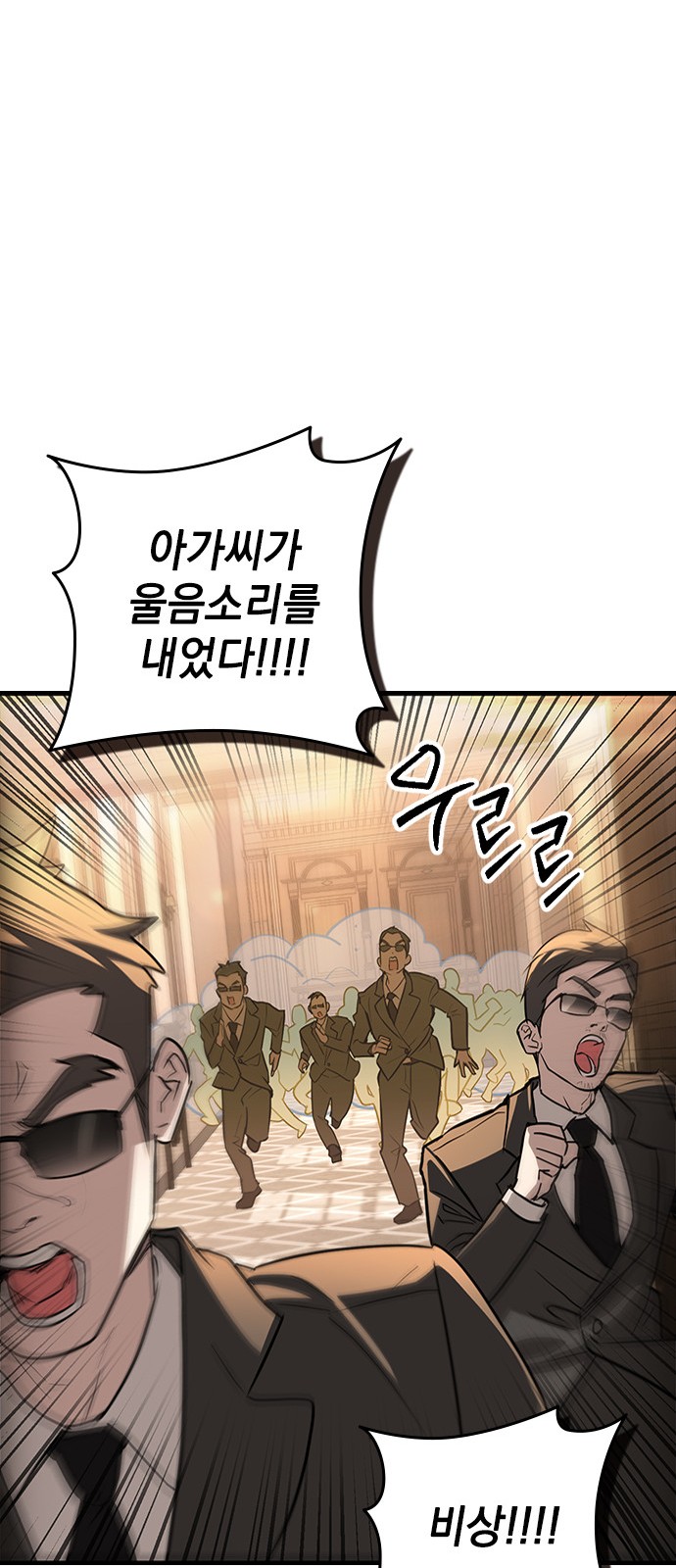 105 페이지