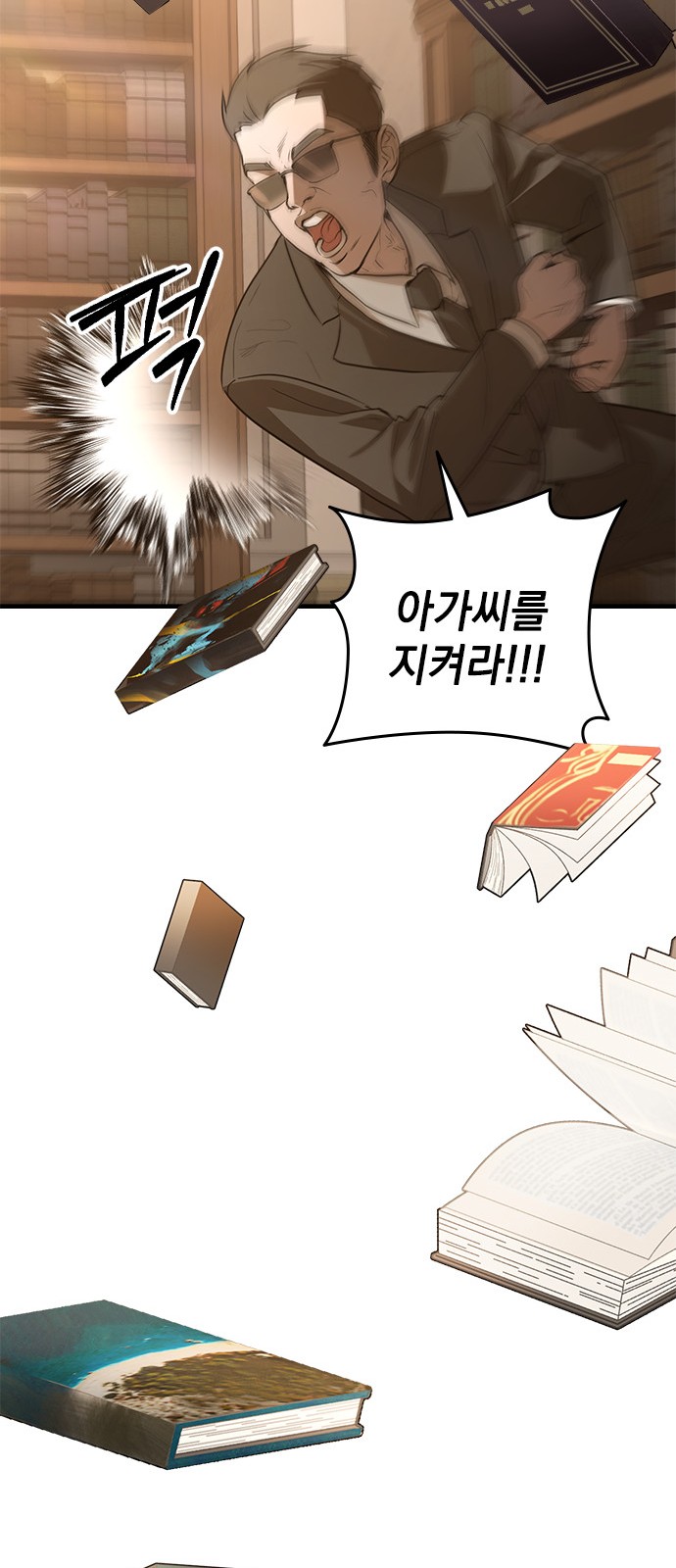 107 페이지