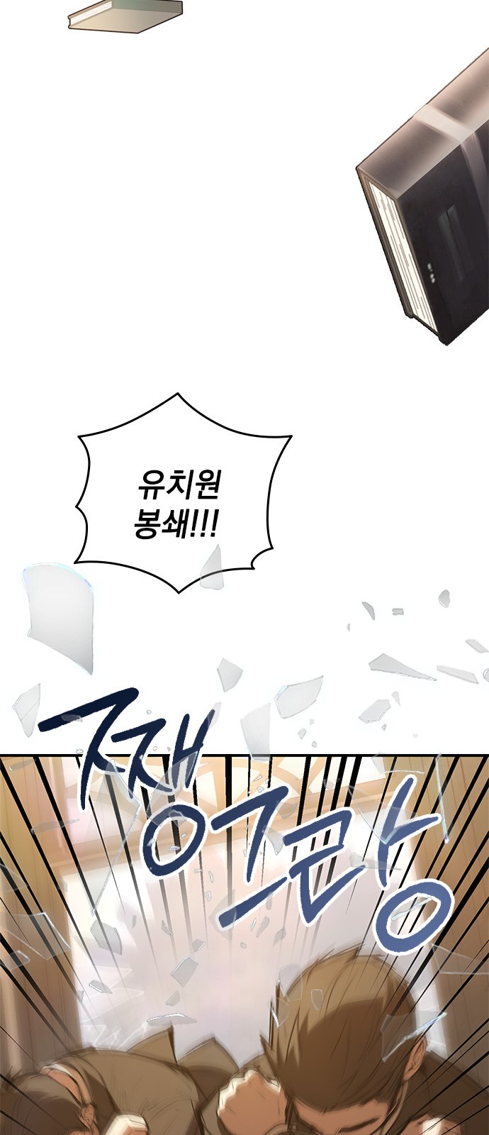 108 페이지