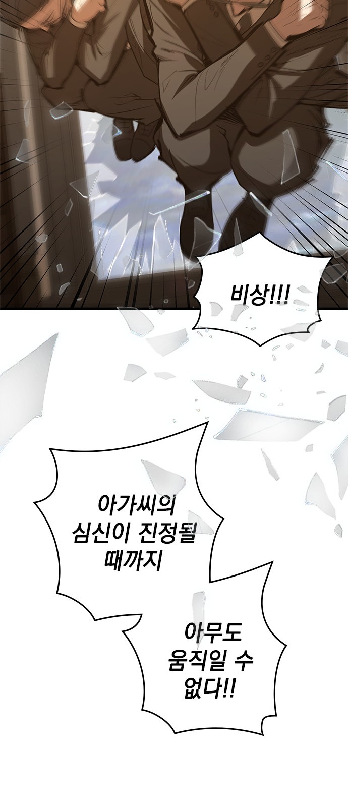 109 페이지