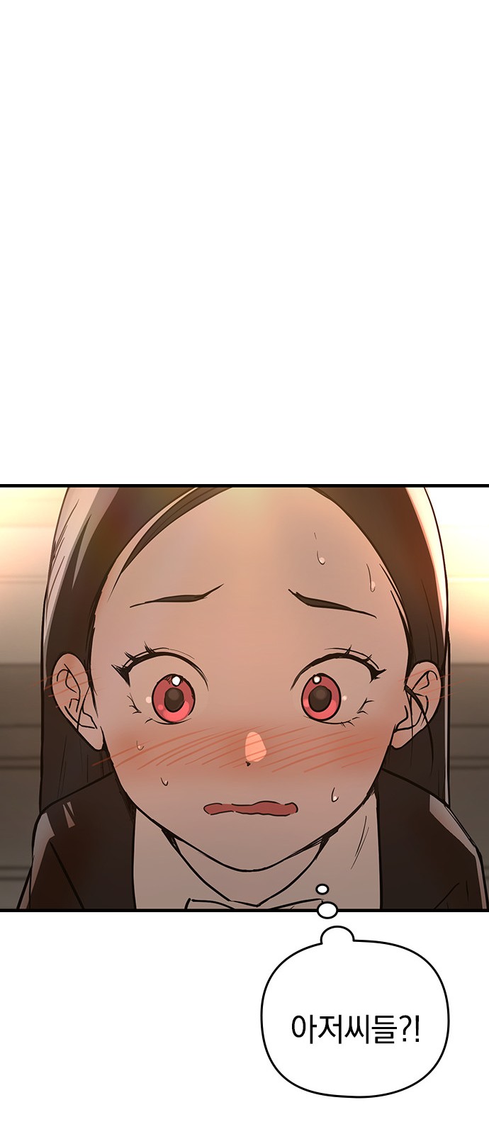 110 페이지