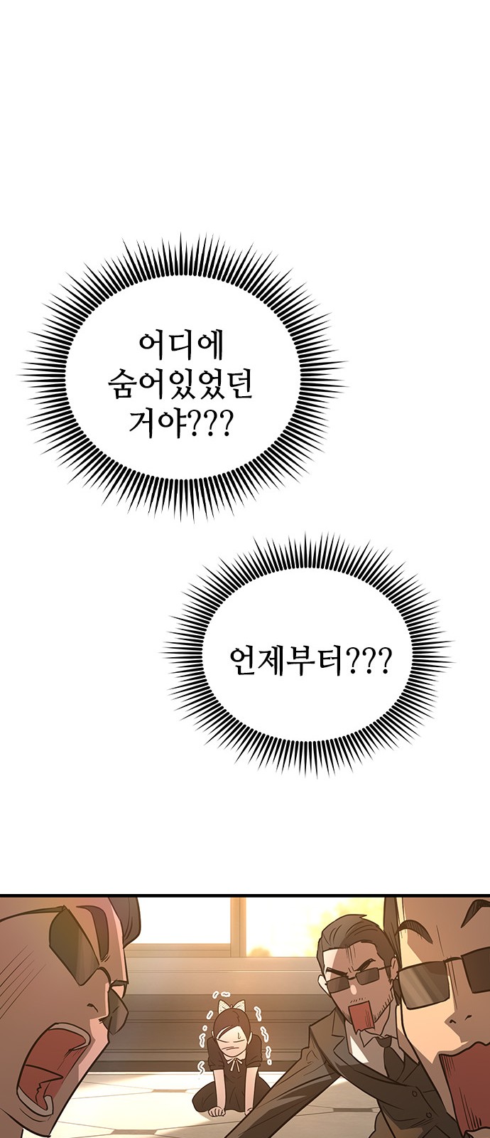 111 페이지