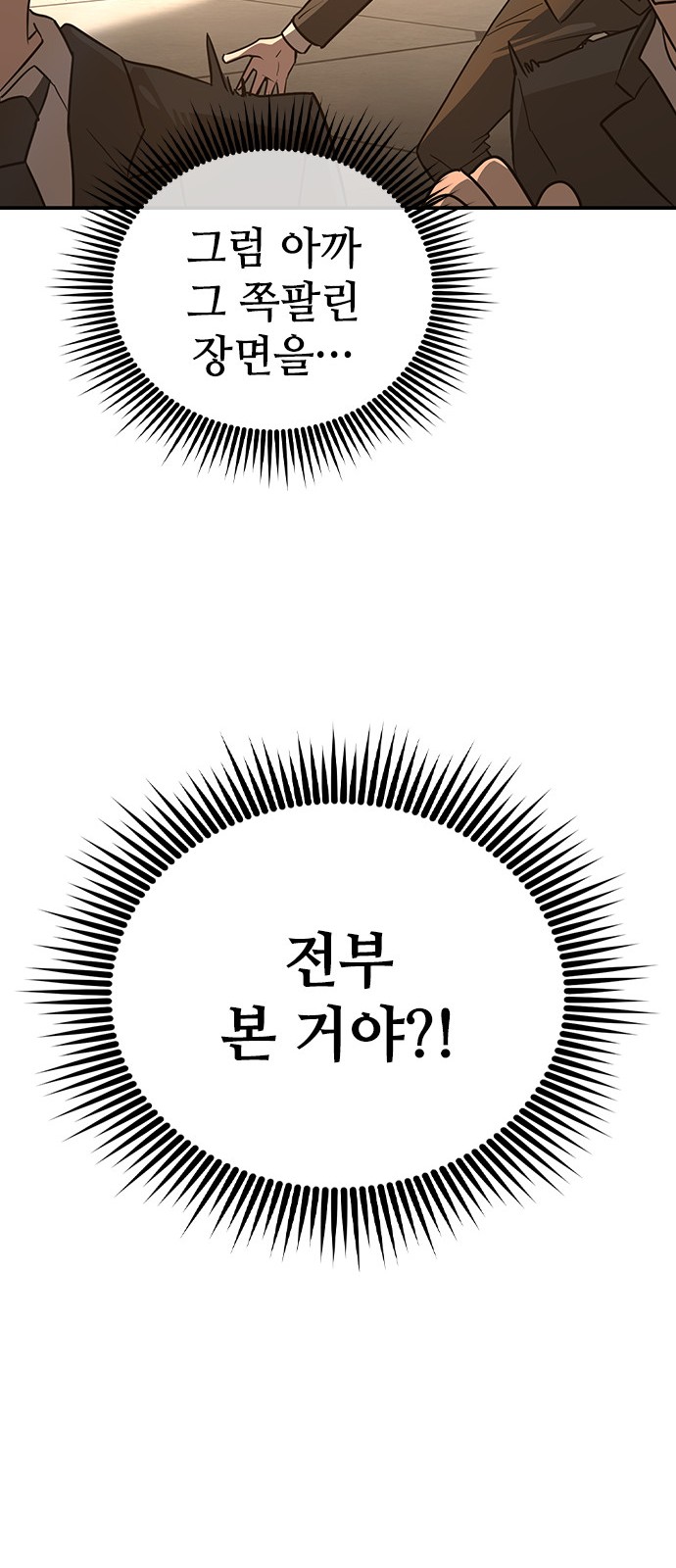 112 페이지