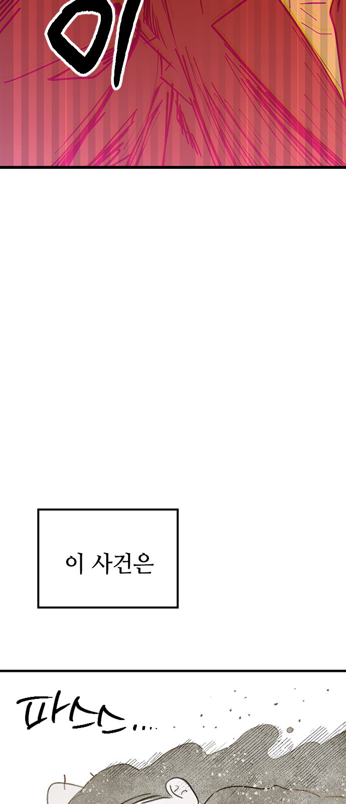 115 페이지