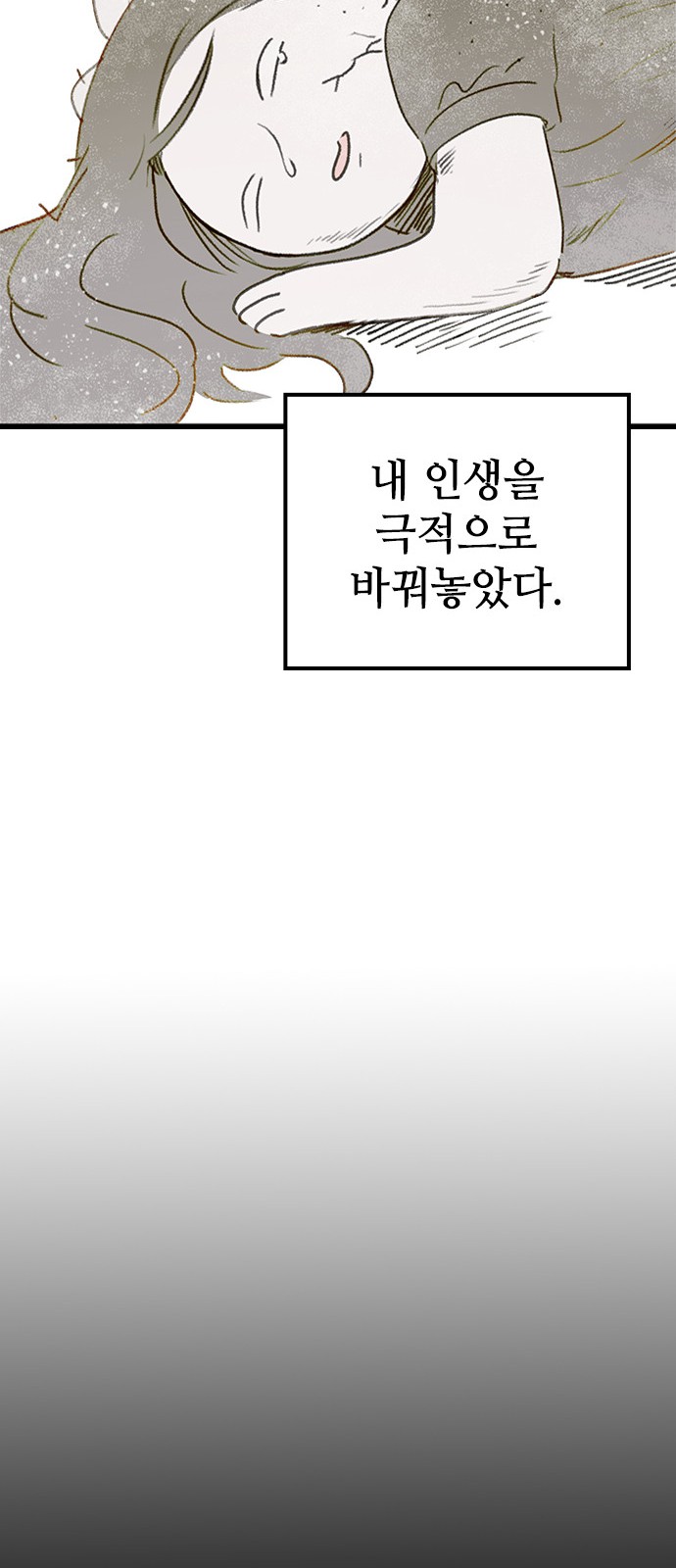 116 페이지