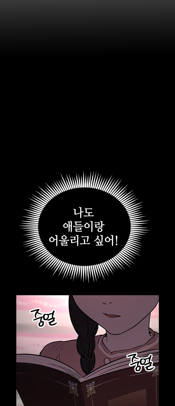 117 페이지