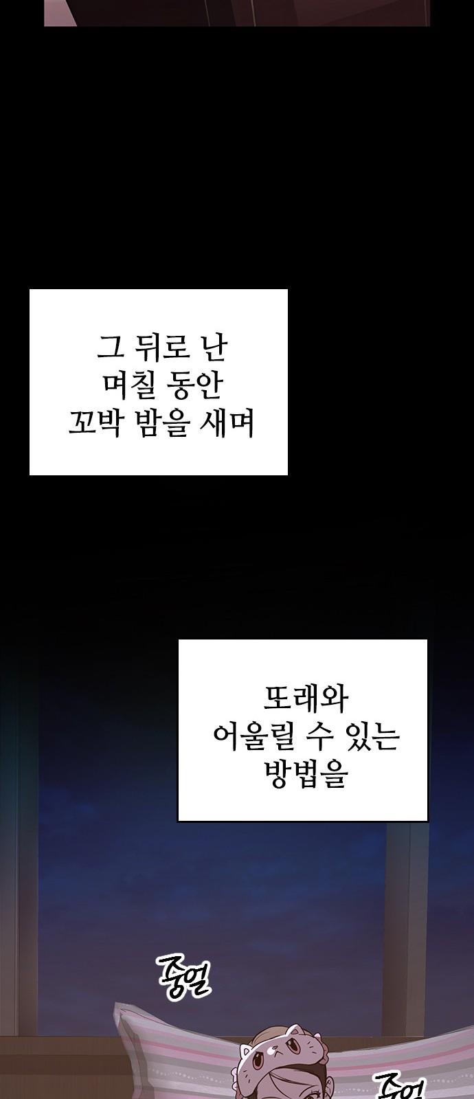 118 페이지