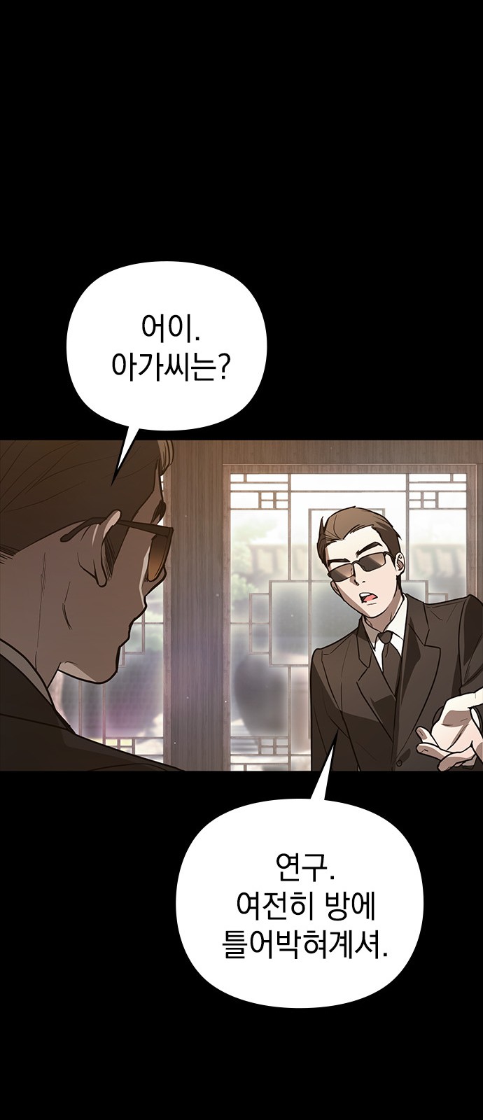 121 페이지