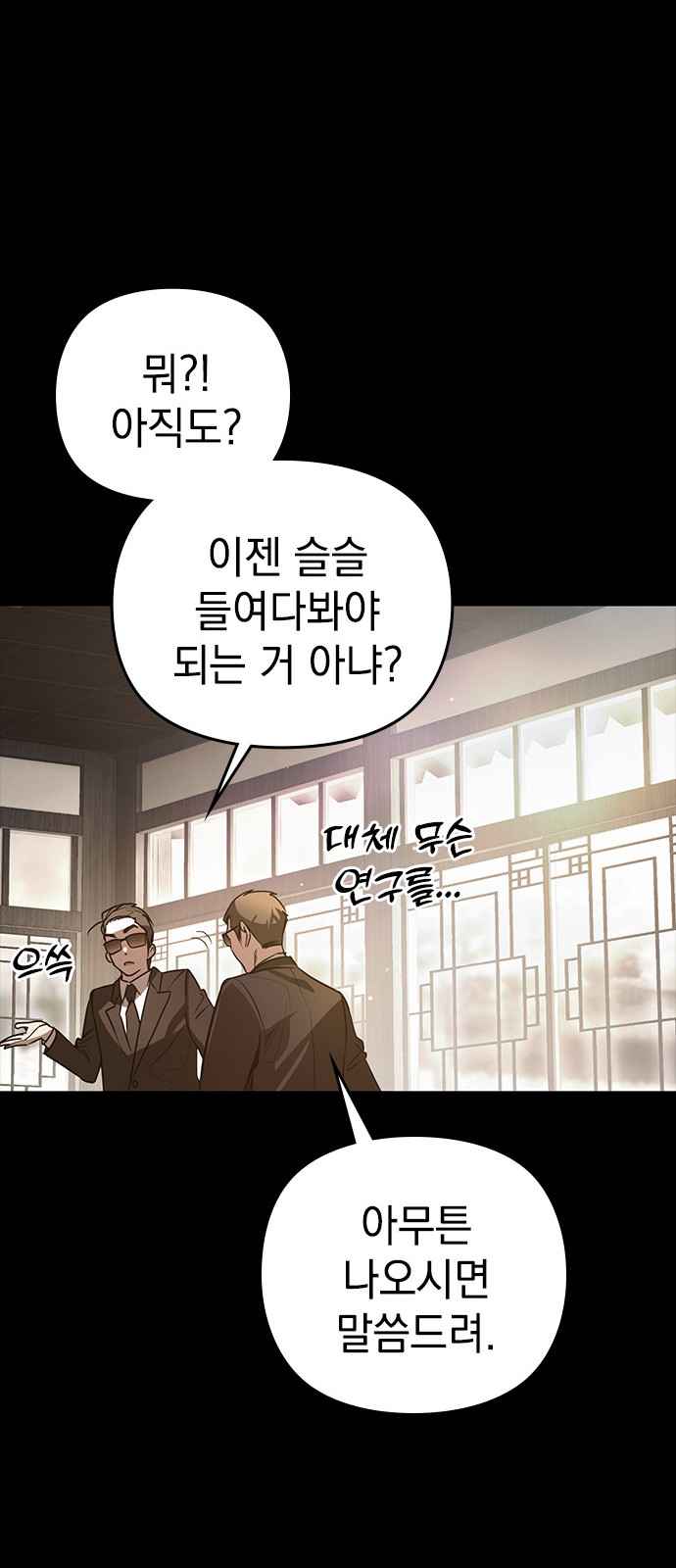 122 페이지