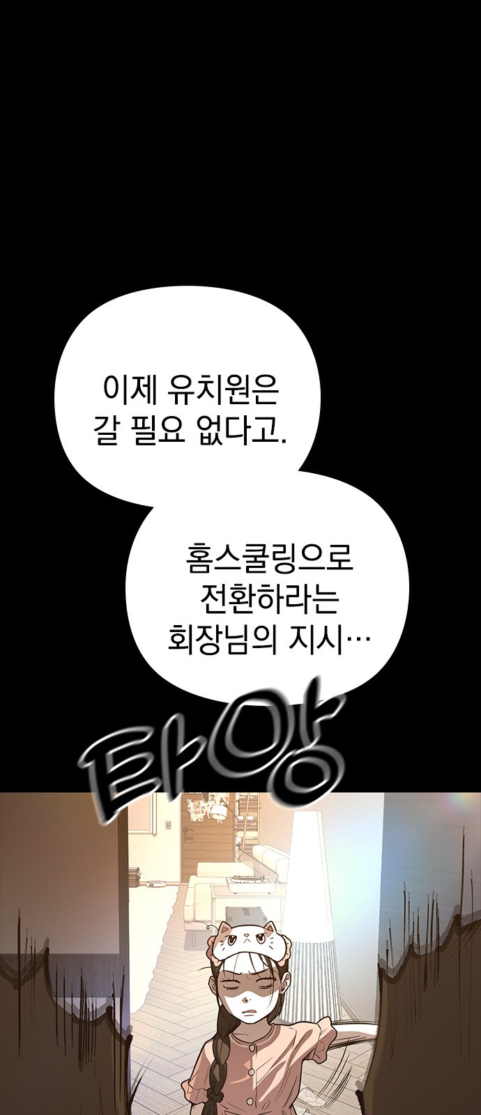 123 페이지