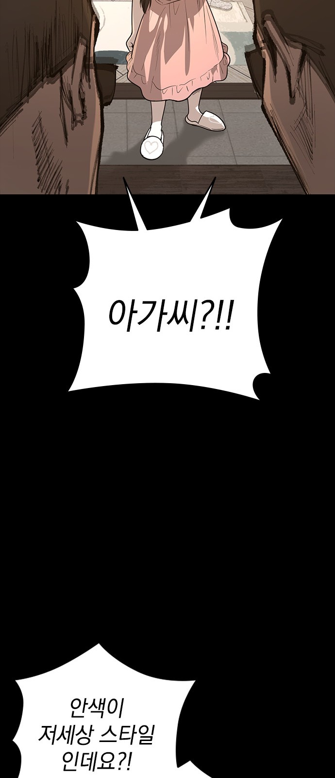 124 페이지
