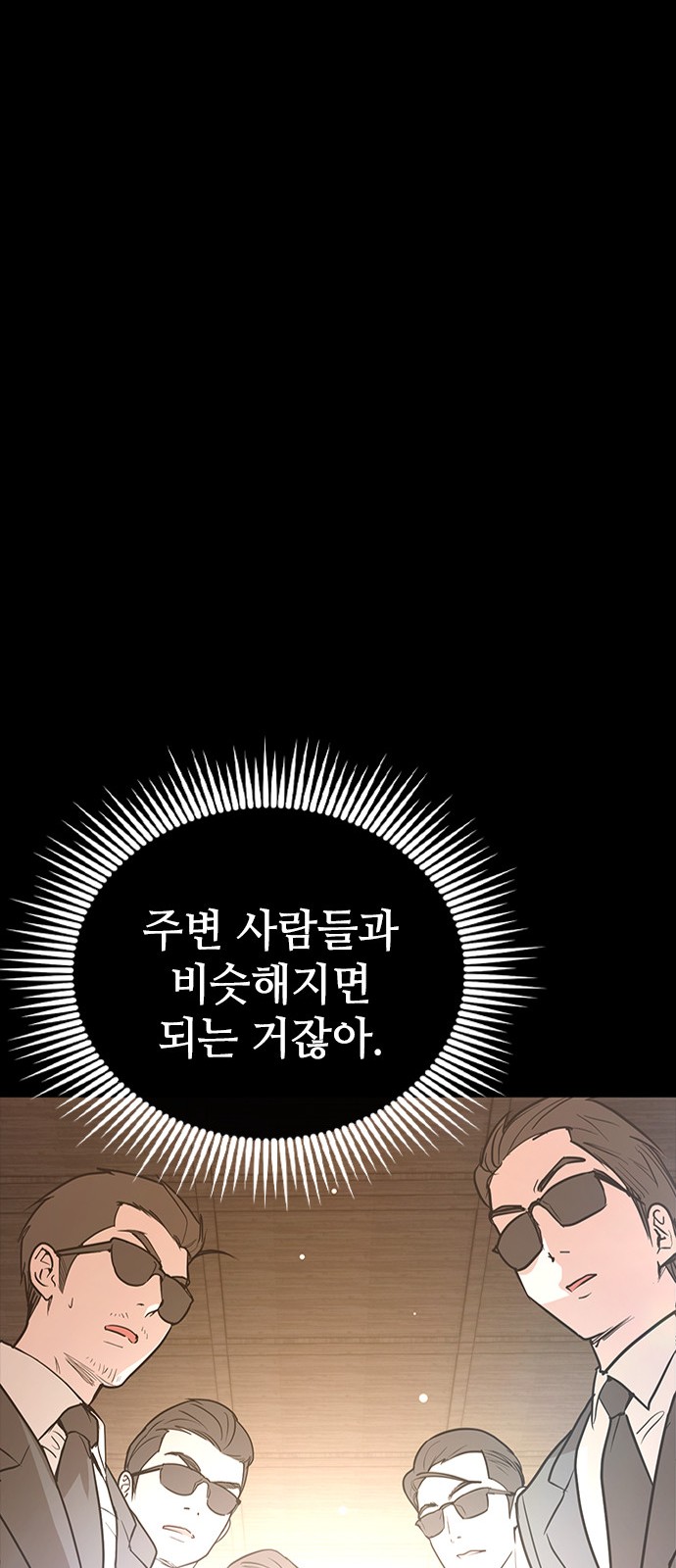 127 페이지