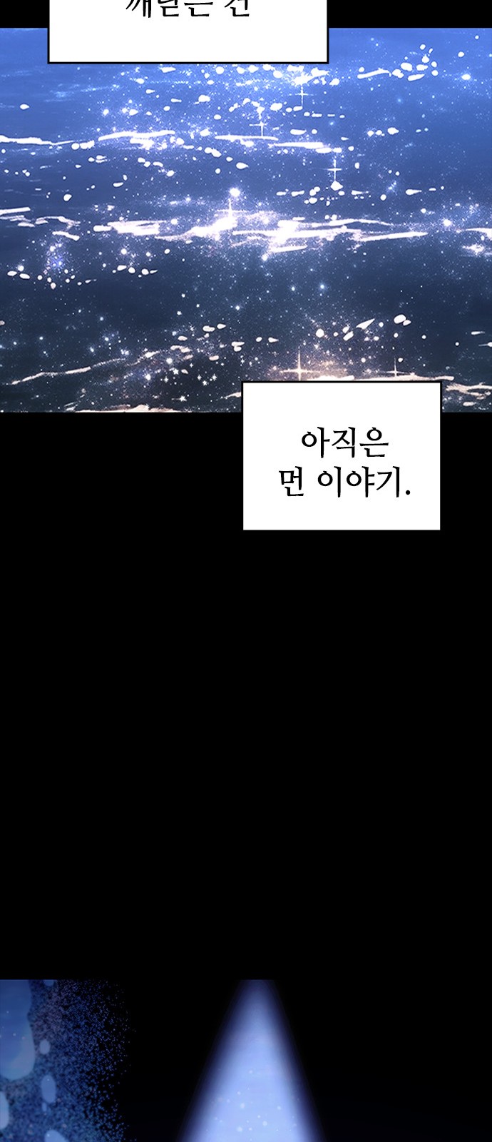 130 페이지