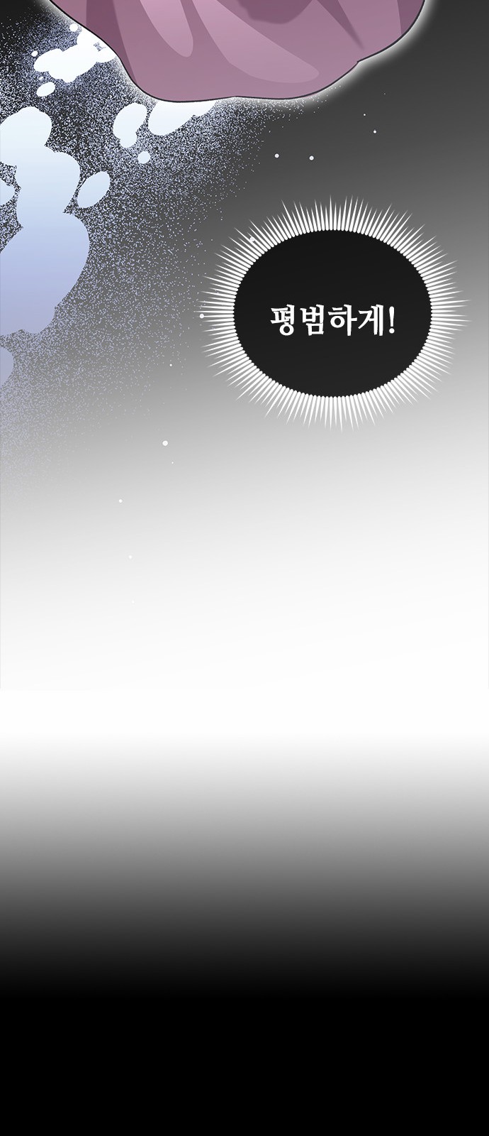 133 페이지