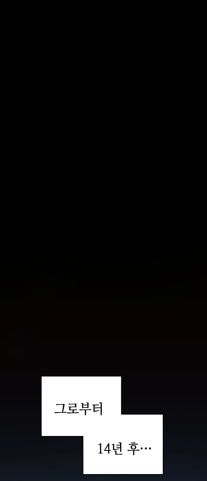 134 페이지