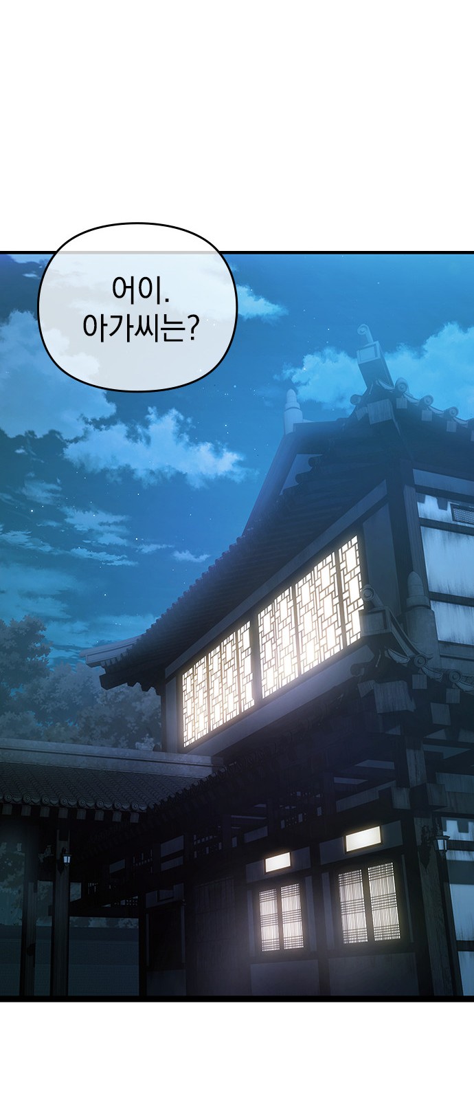 137 페이지