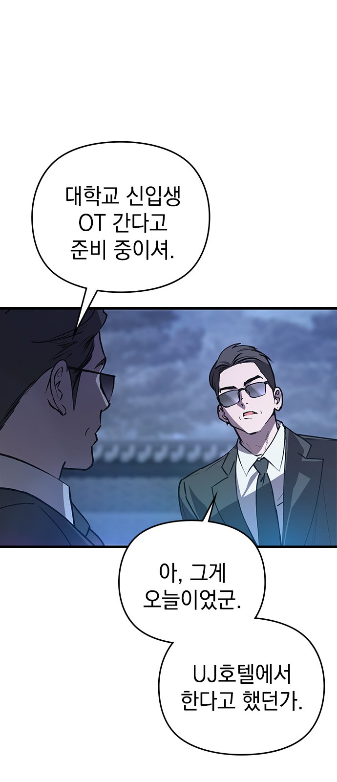 138 페이지