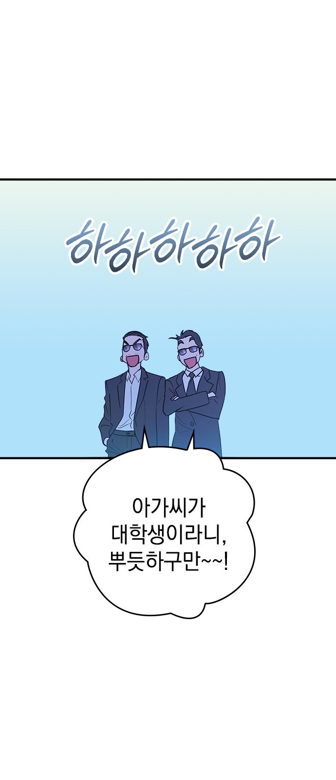 139 페이지