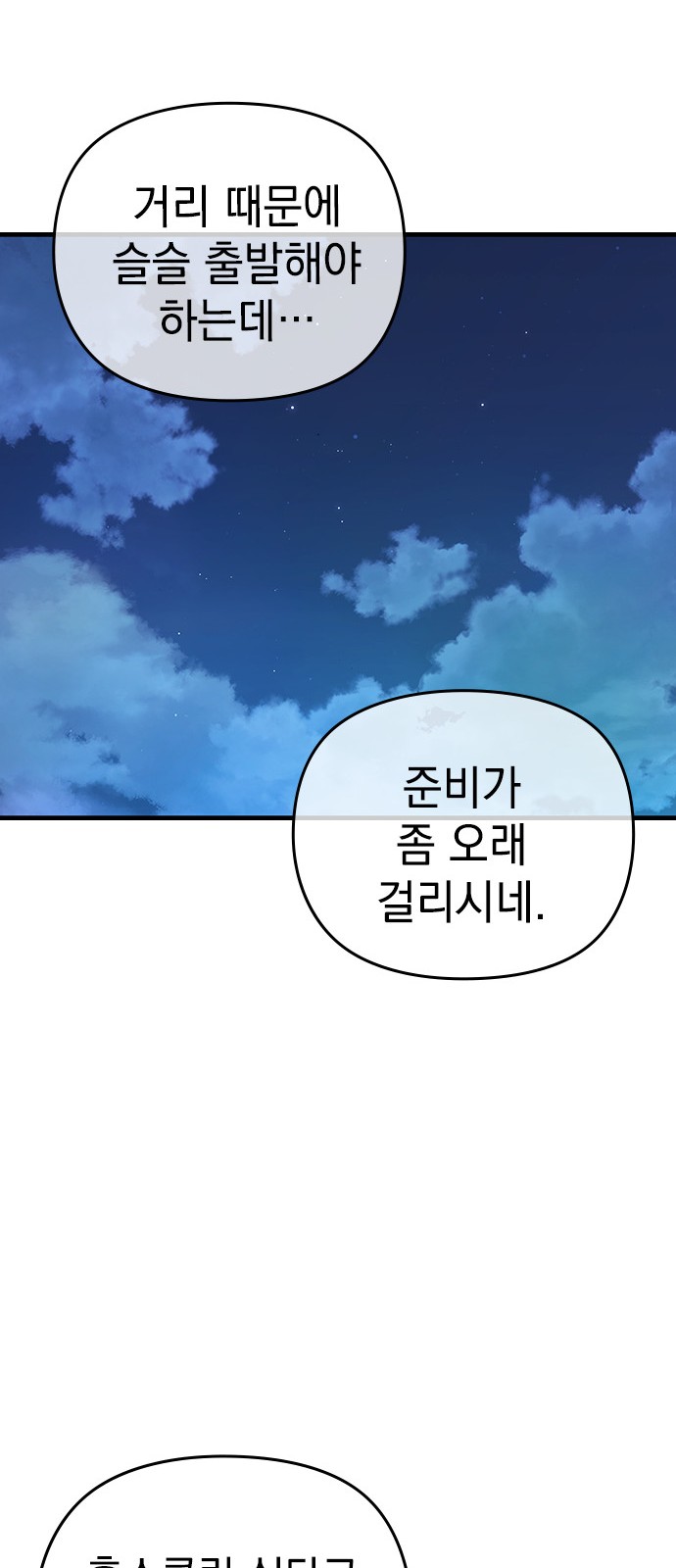 140 페이지