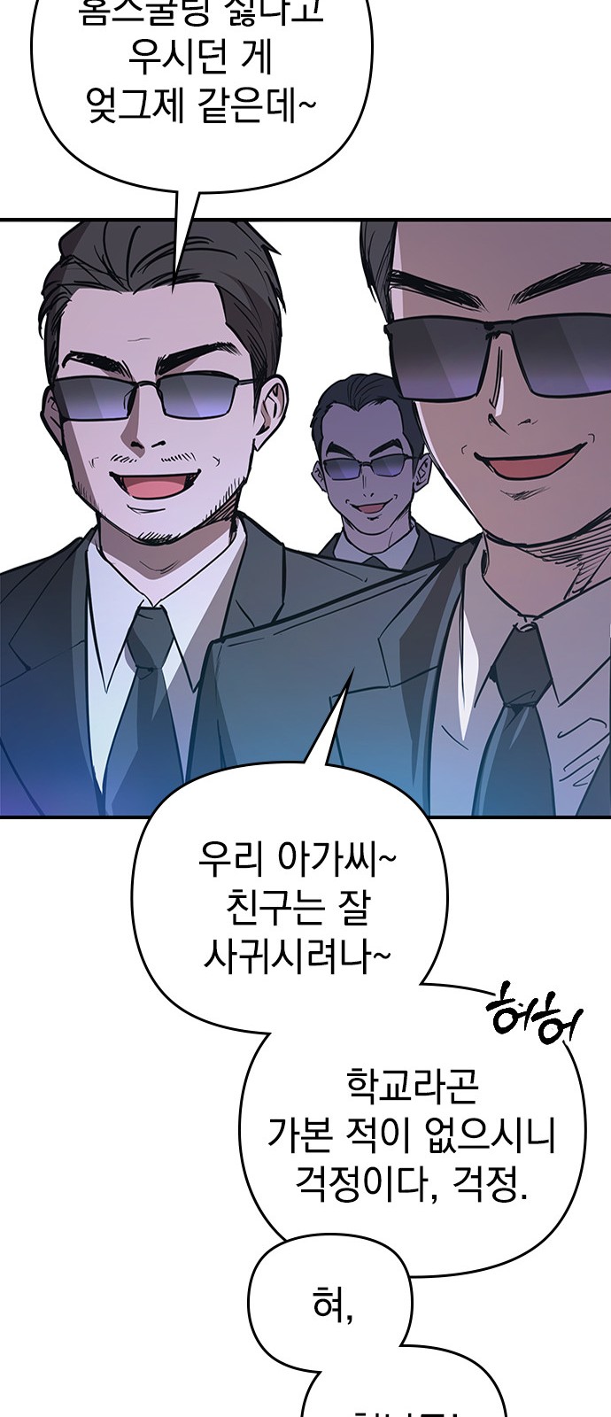 141 페이지