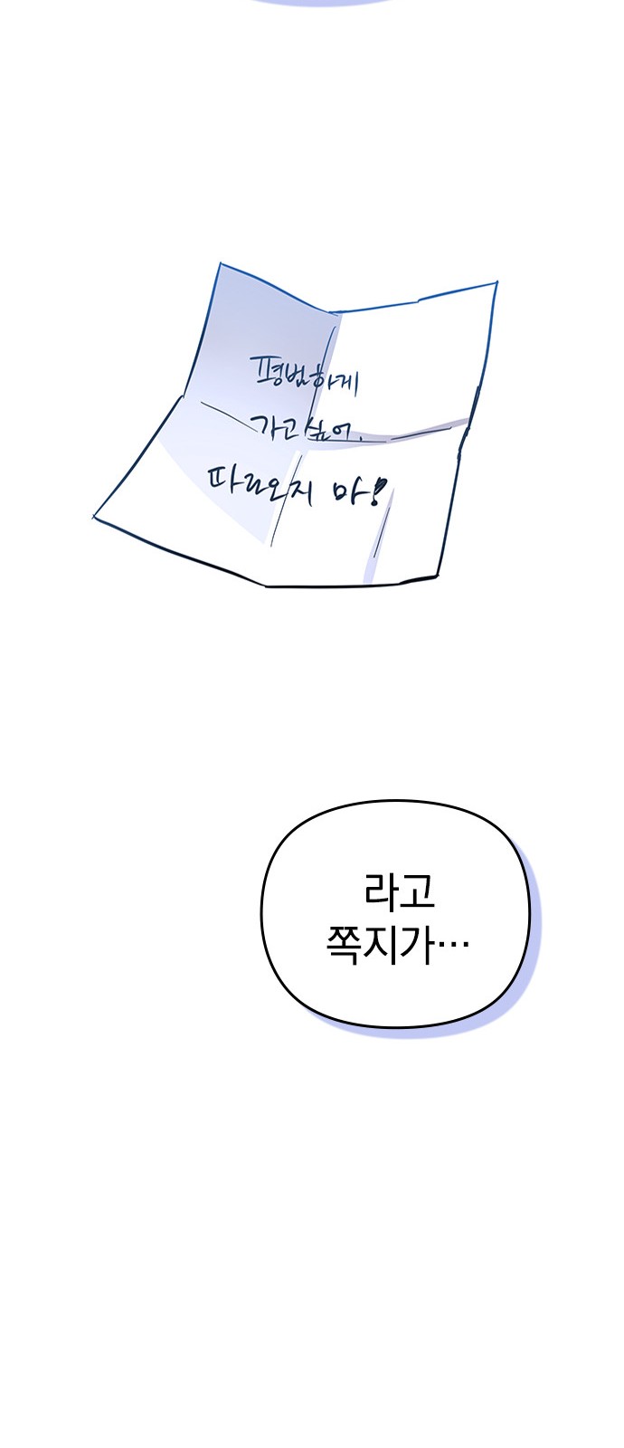 143 페이지