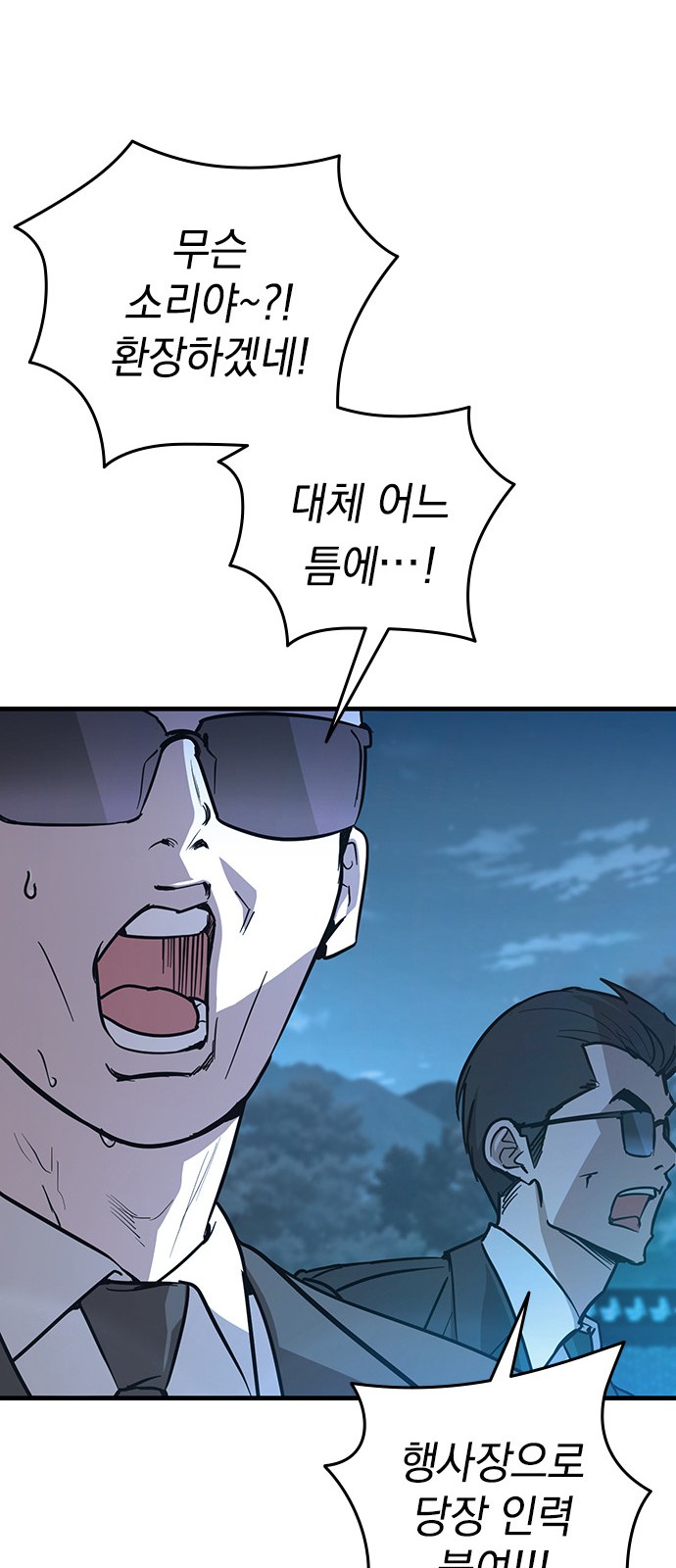 144 페이지