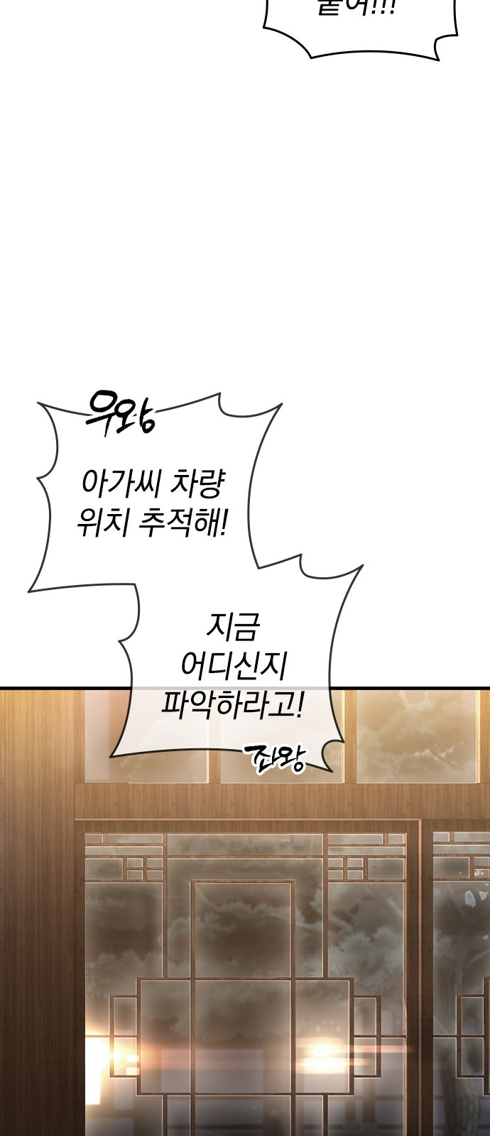 145 페이지