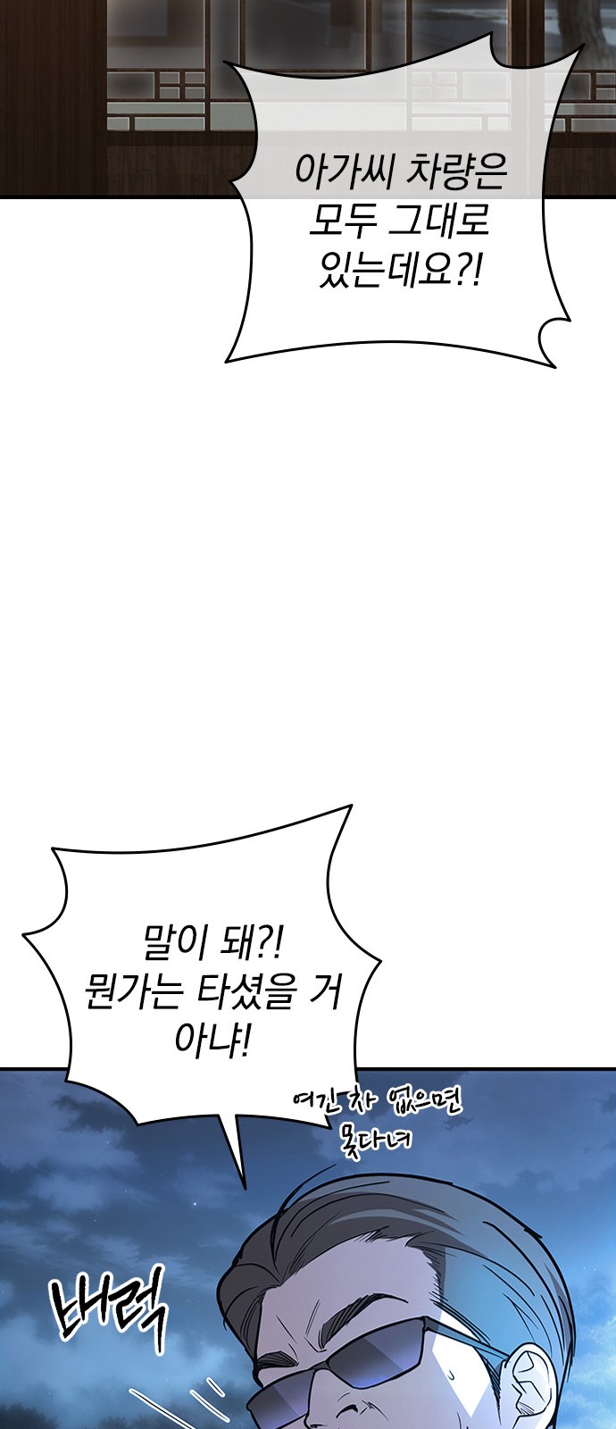 146 페이지