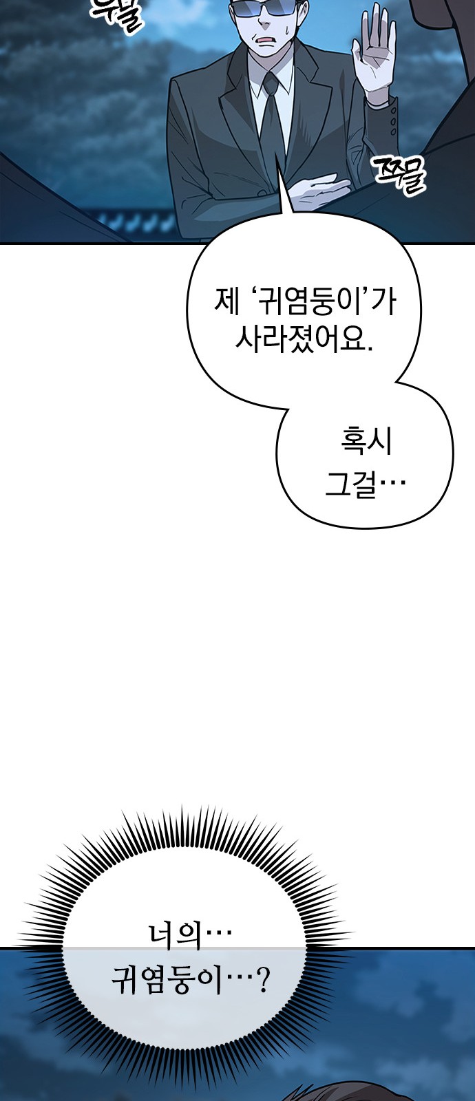 148 페이지