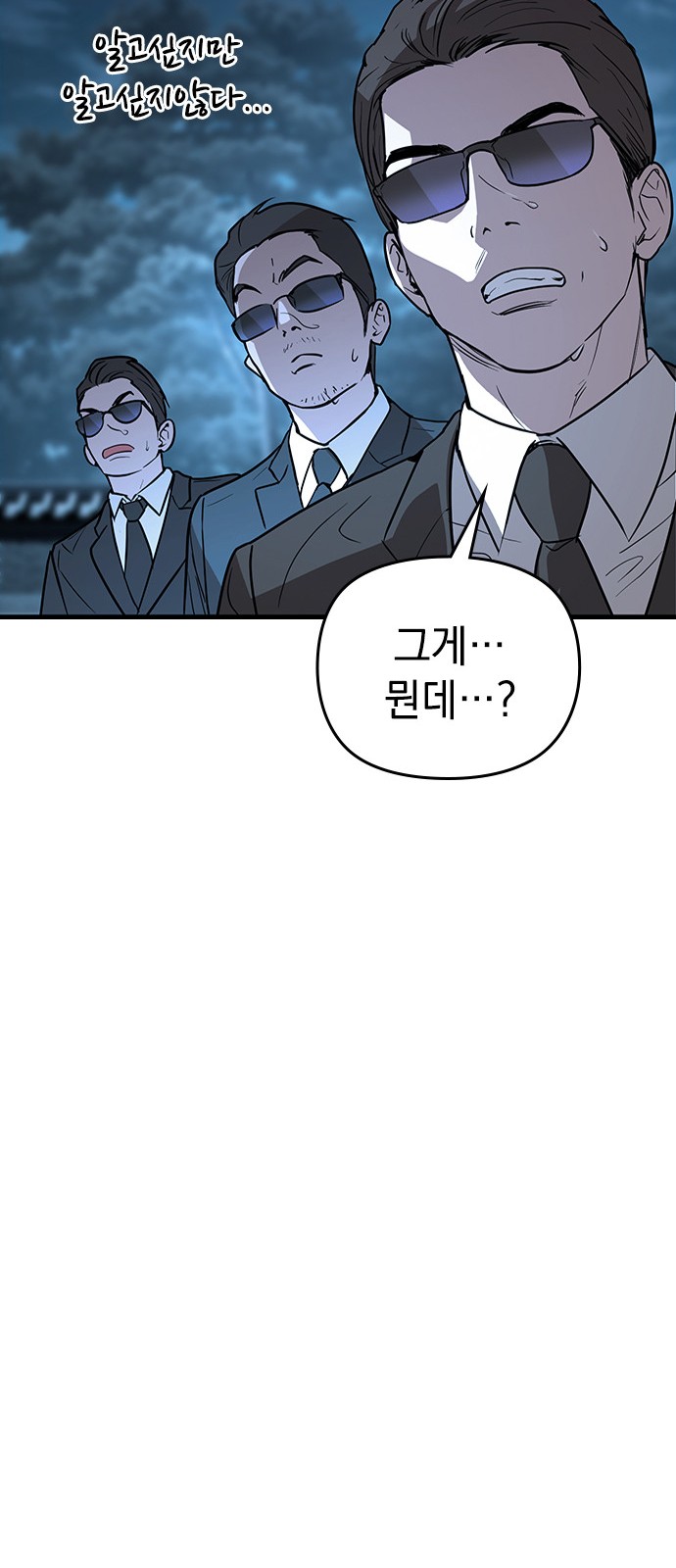 149 페이지
