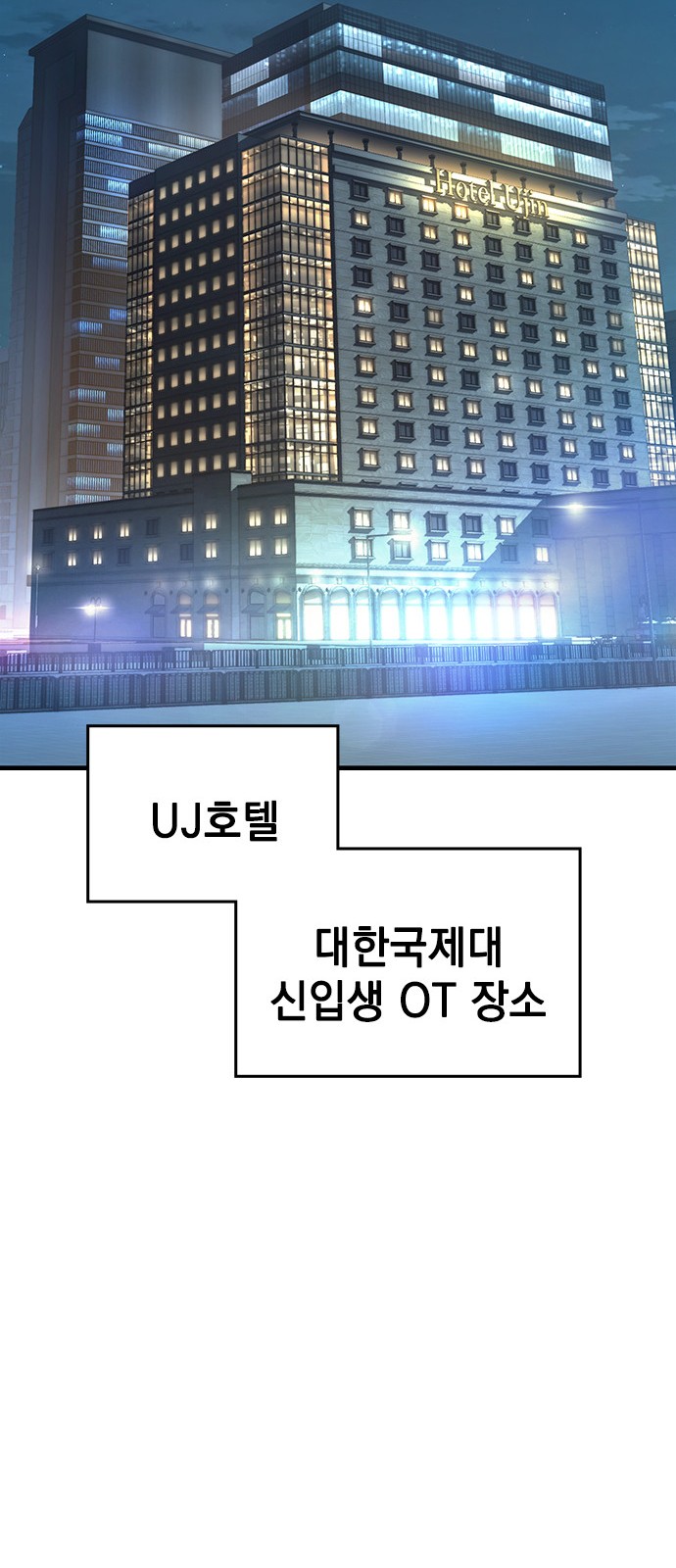 151 페이지