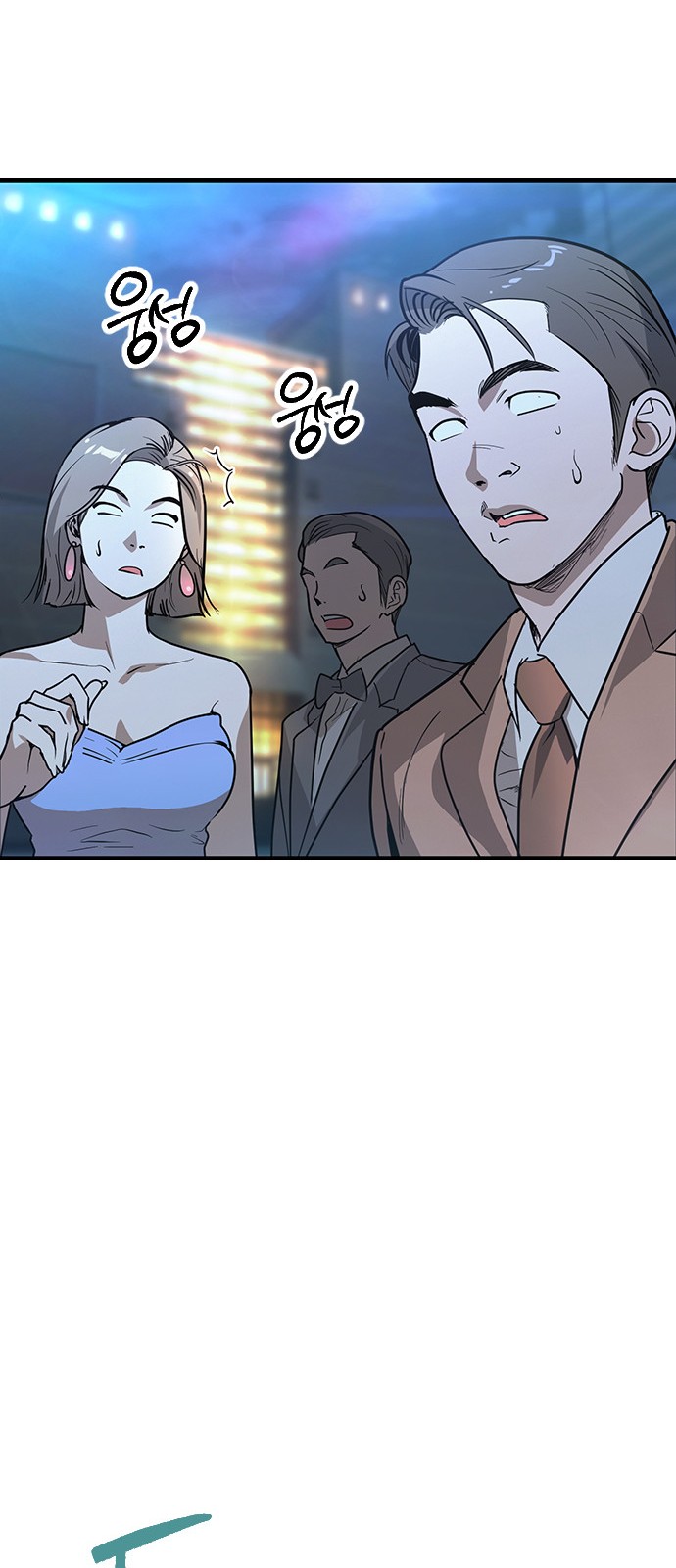 152 페이지