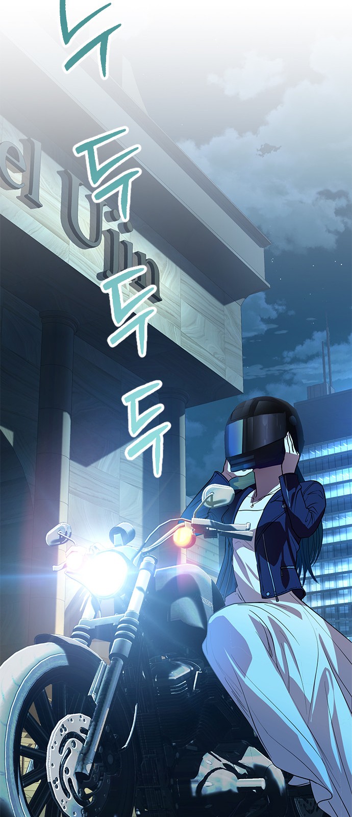 153 페이지