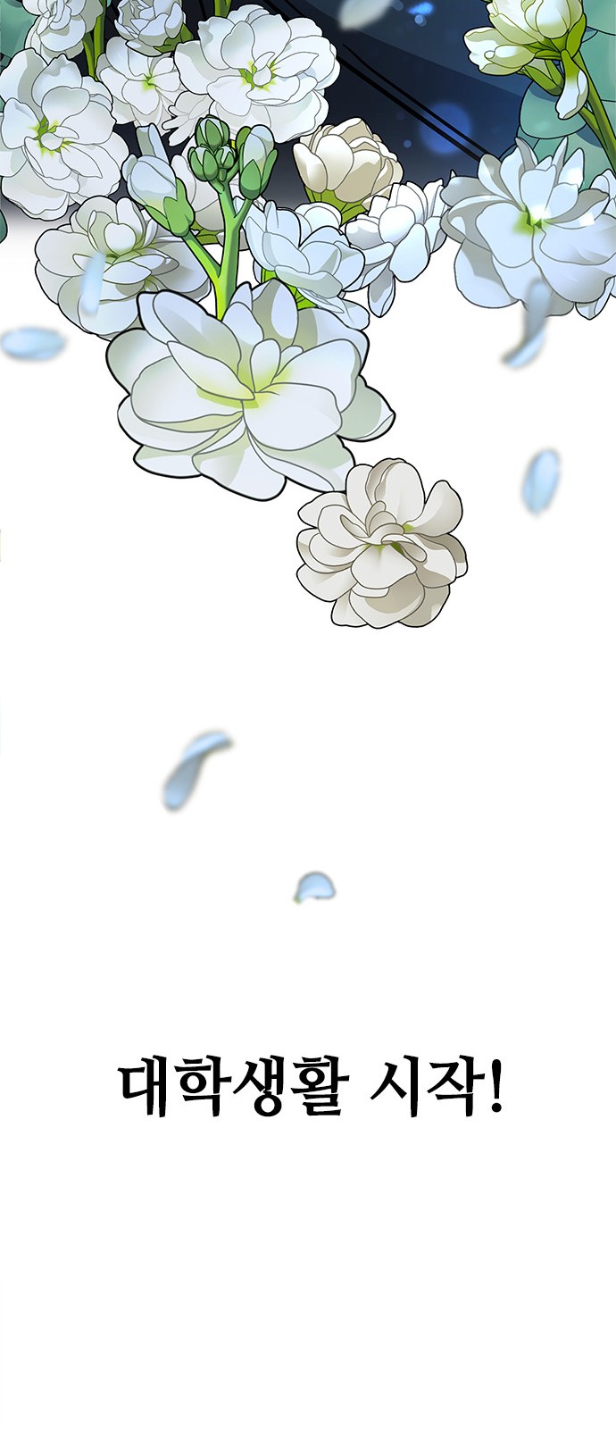 158 페이지