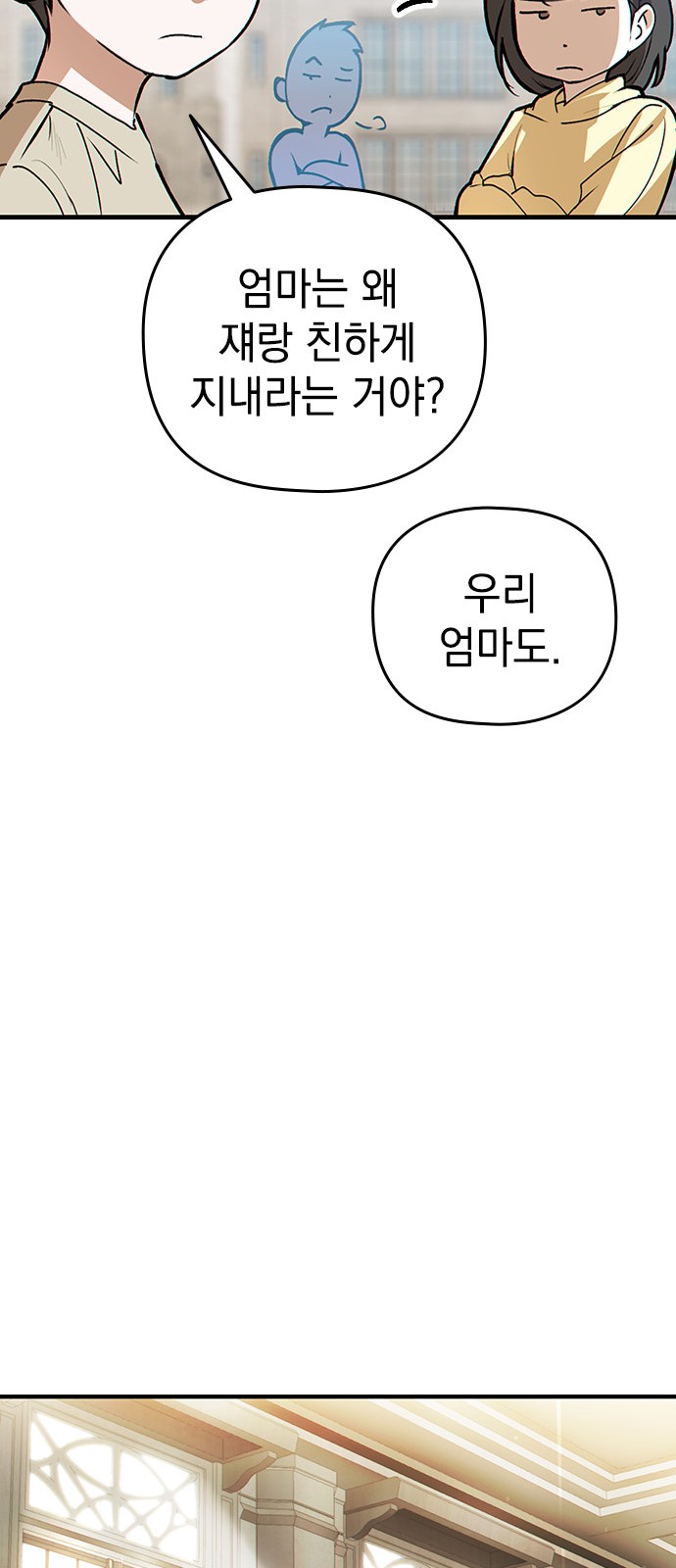 59 페이지