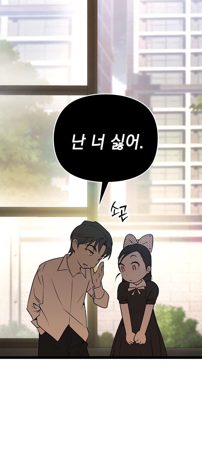 88 페이지