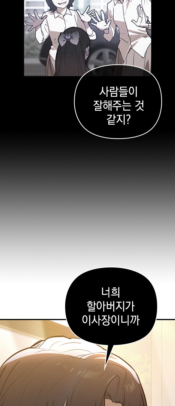 90 페이지