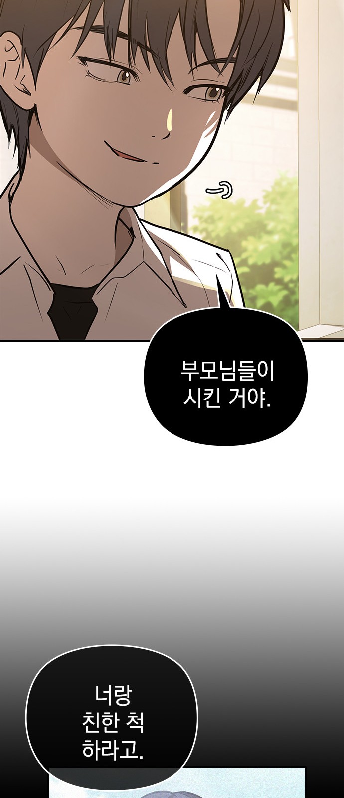 91 페이지