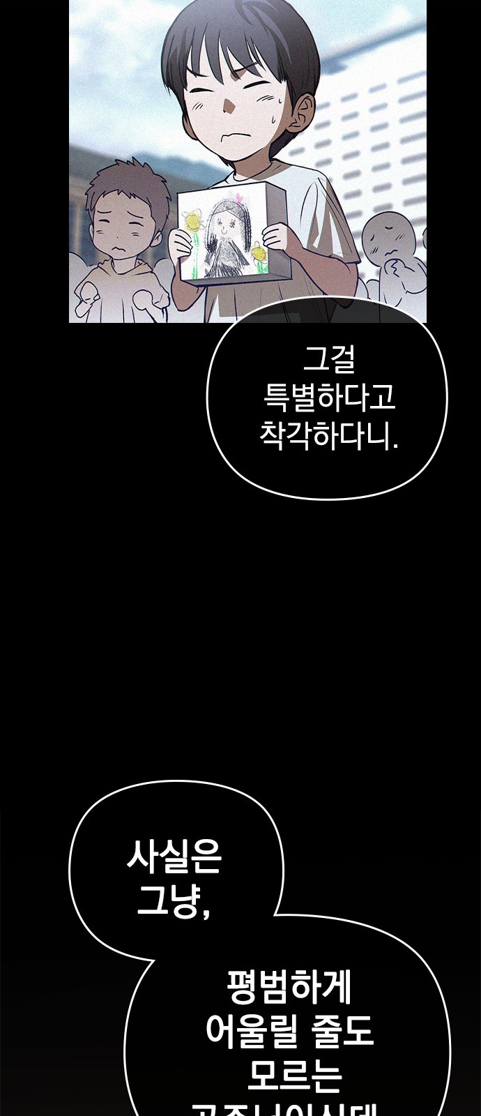 92 페이지