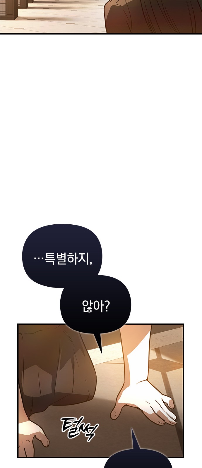 95 페이지