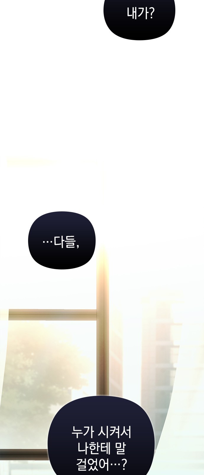 96 페이지