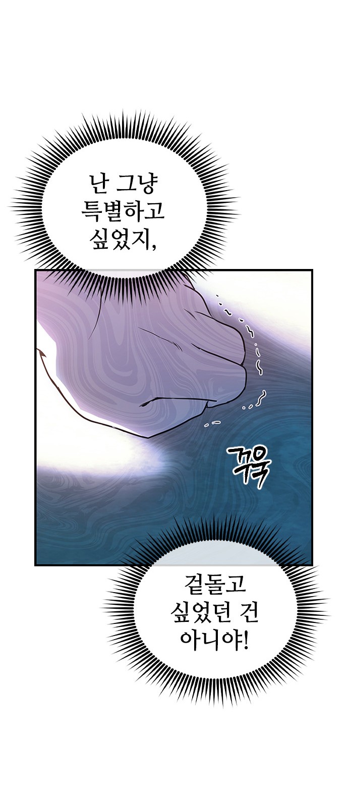 98 페이지