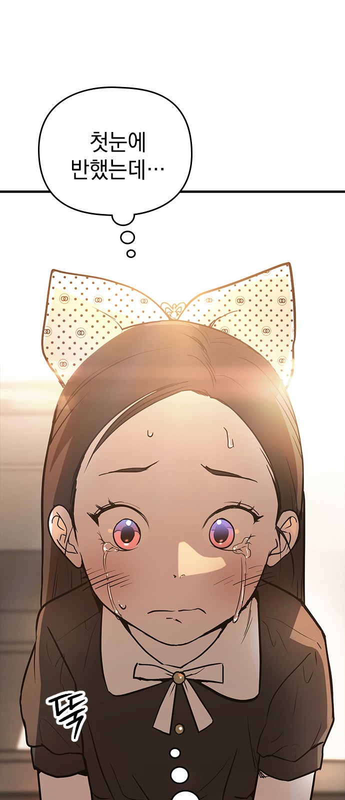99 페이지