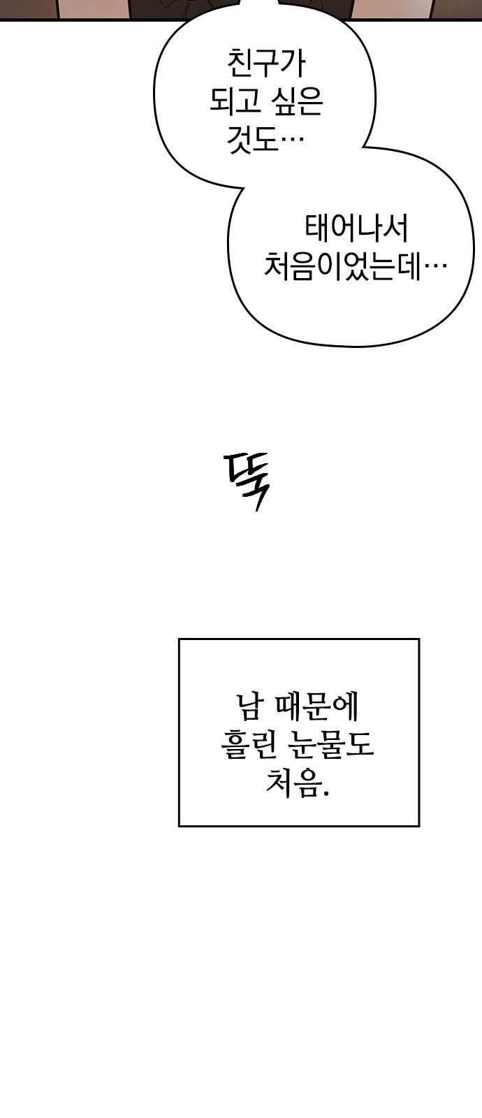 100 페이지