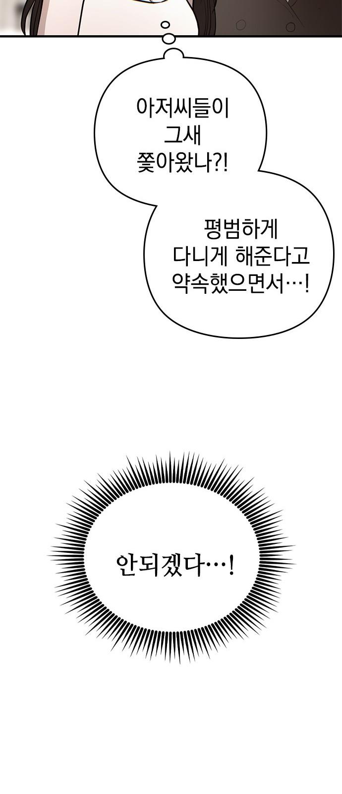 100 페이지
